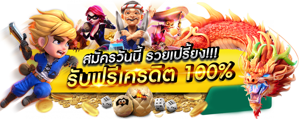 TTN69  เล่นง่าย จ่ายจริง ไม่มีขั้นต่ำ